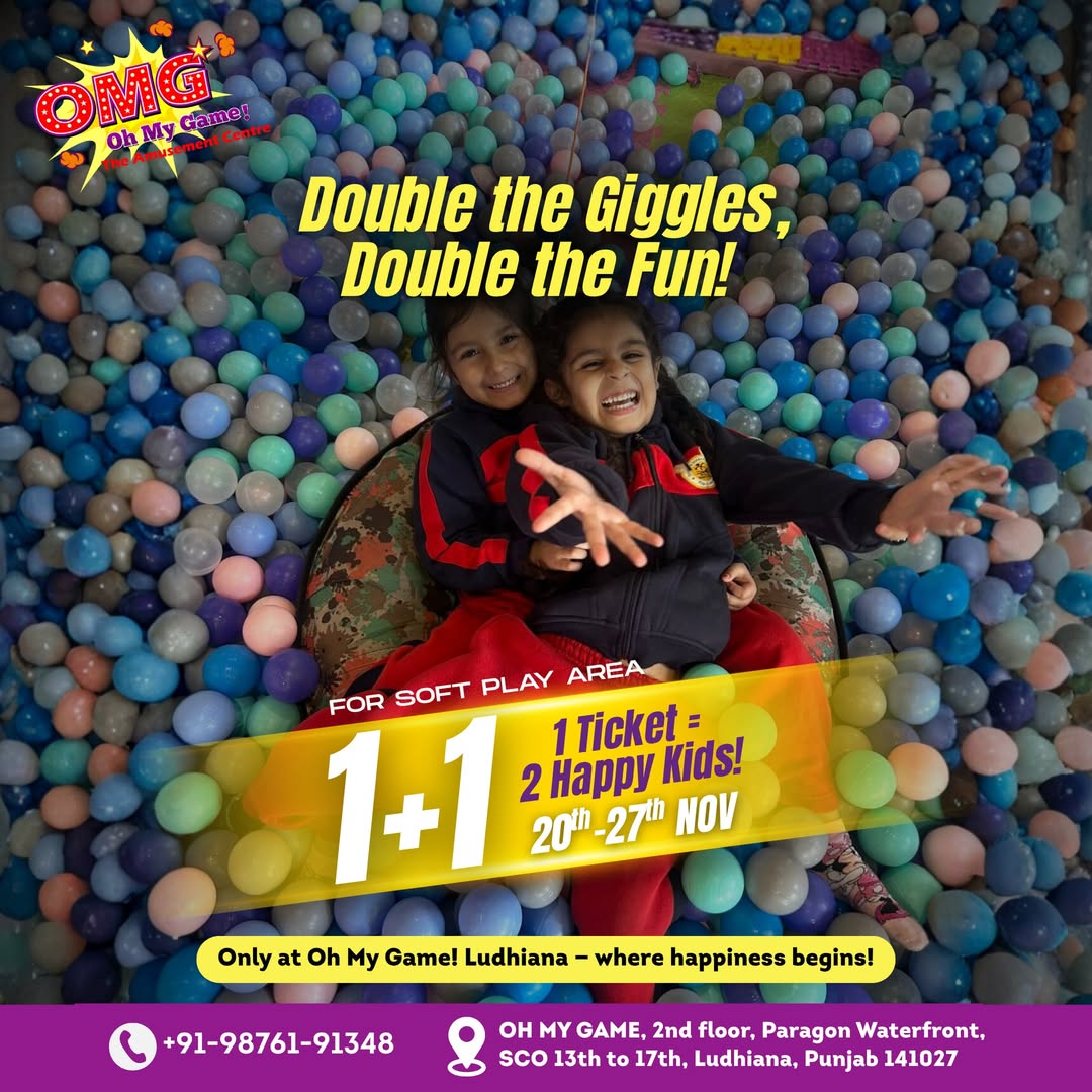 Indoor play zone